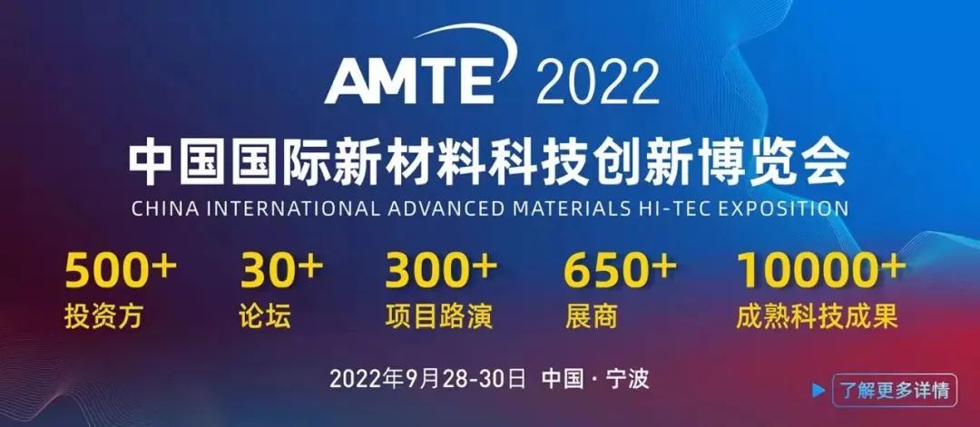 材料科學發(fā)展趨勢丨全球氣候變化、制造業(yè)產(chǎn)業(yè)升級、國家安全、材料基因工程